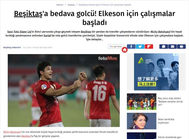 开云网站-土媒曝土超球队有意签艾克森 或成首位旅欧归化